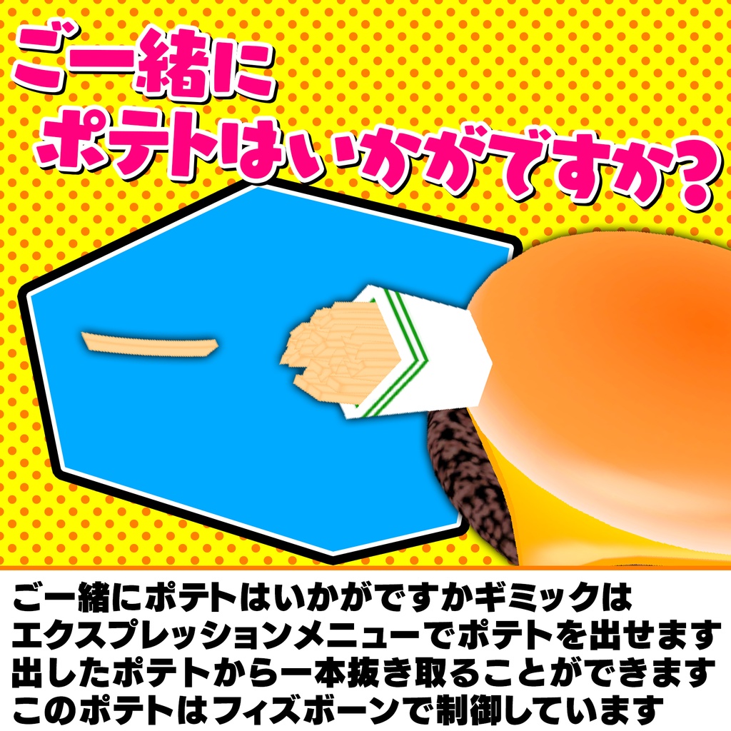 【MA対応】ハンバーガーヘイロー