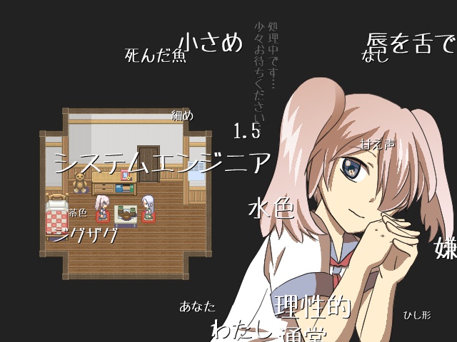 キャラ表メーカー