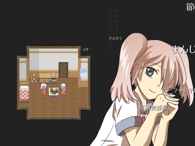 キャラ表メーカー