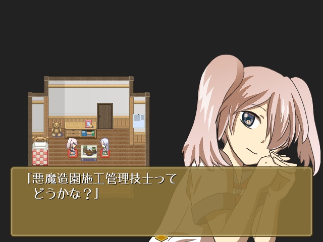 キャラ表メーカー