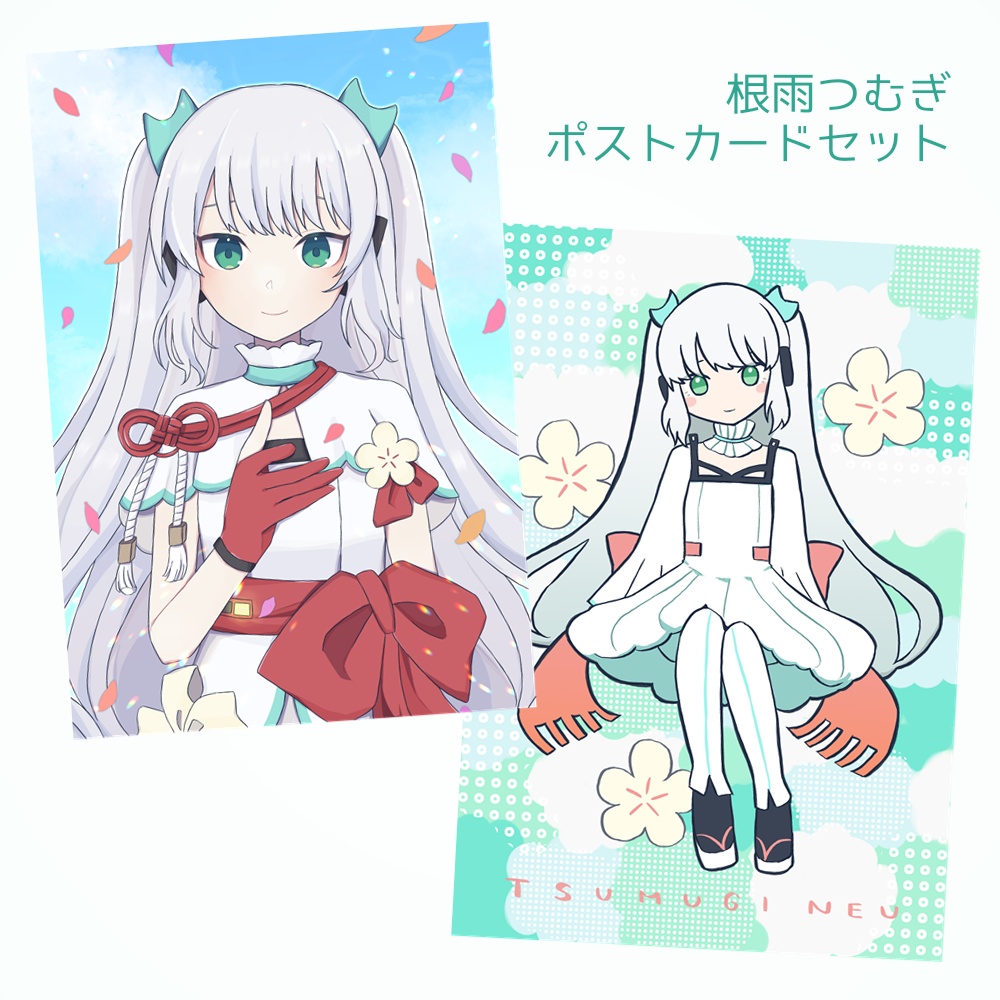 根雨つむぎポストカードセット