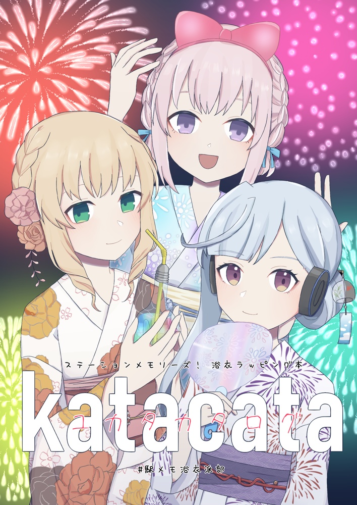 katacata