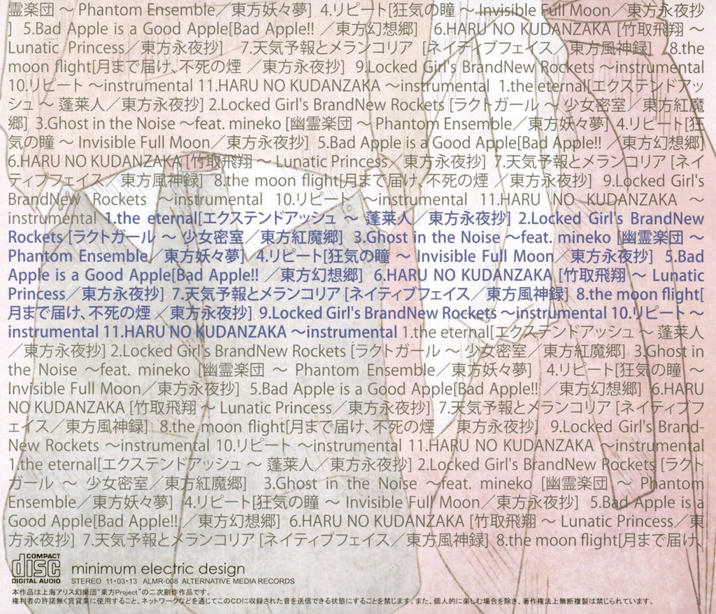 the cosmic recognition