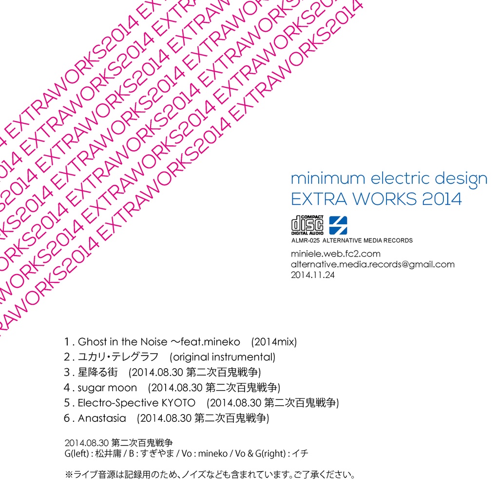 EXTRA WORKS 2014