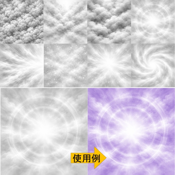 爆発・煙・エネルギー抽象テクスチャ10種 – Battle Effect Texture Pack Vol.2