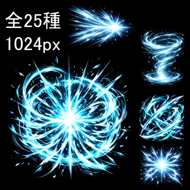 風魔法エフェクト素材集 25品セット - Wind Magic Effects Pack 25set