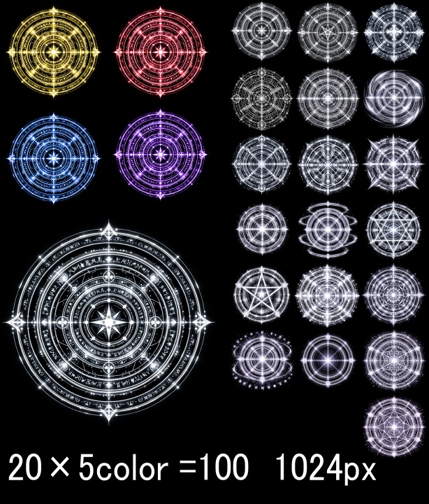魔法陣素材集100種|戦闘・召喚・結界エフェクト【PNG】- Magic Circle Effect Pack|100 High-Resolution Arcane Sigils (PNG)