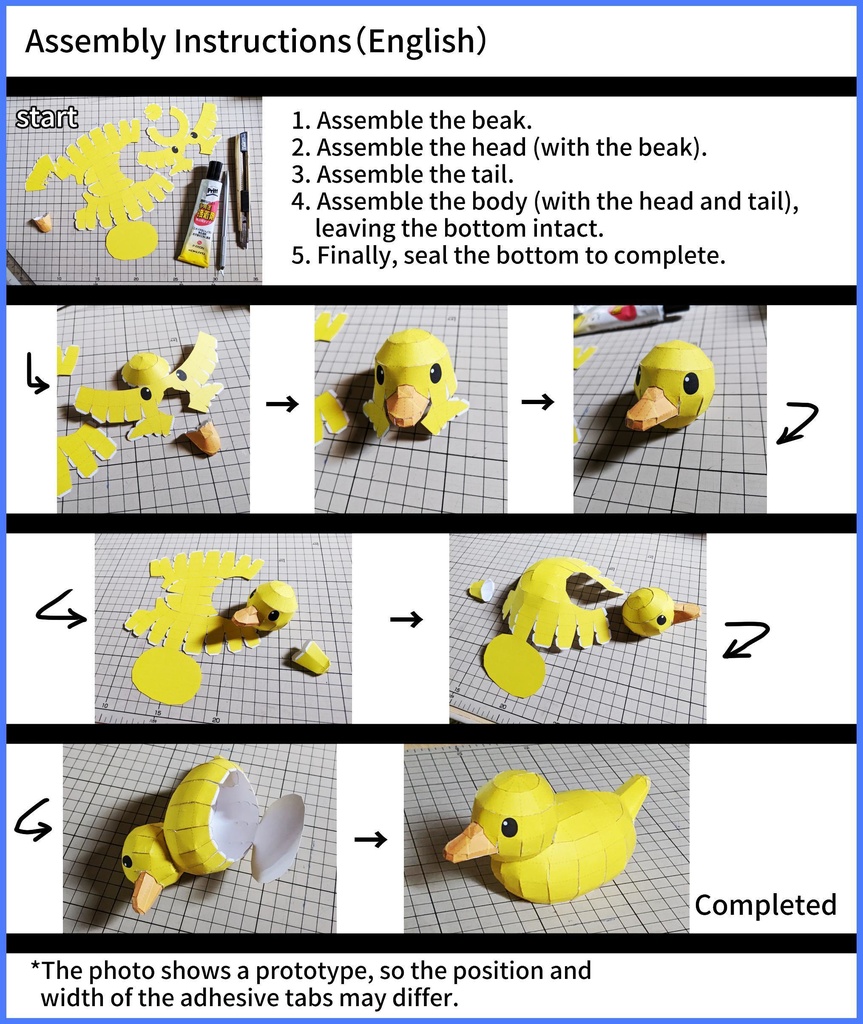 アヒルちゃん【ペーパークラフト】
