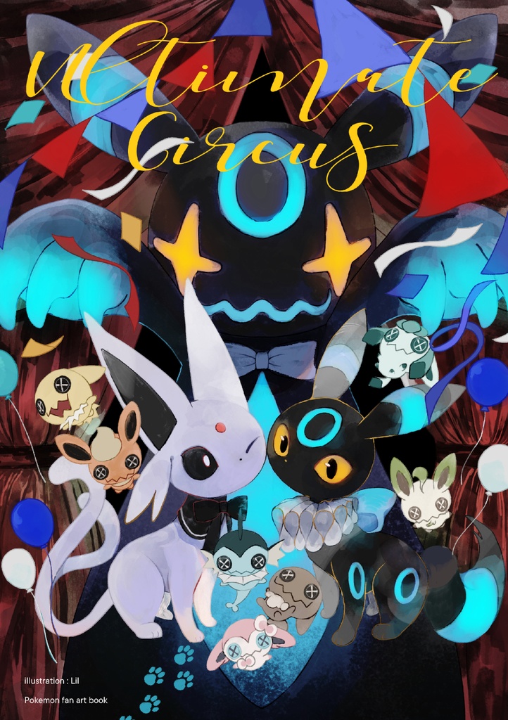 Ultimate Circus