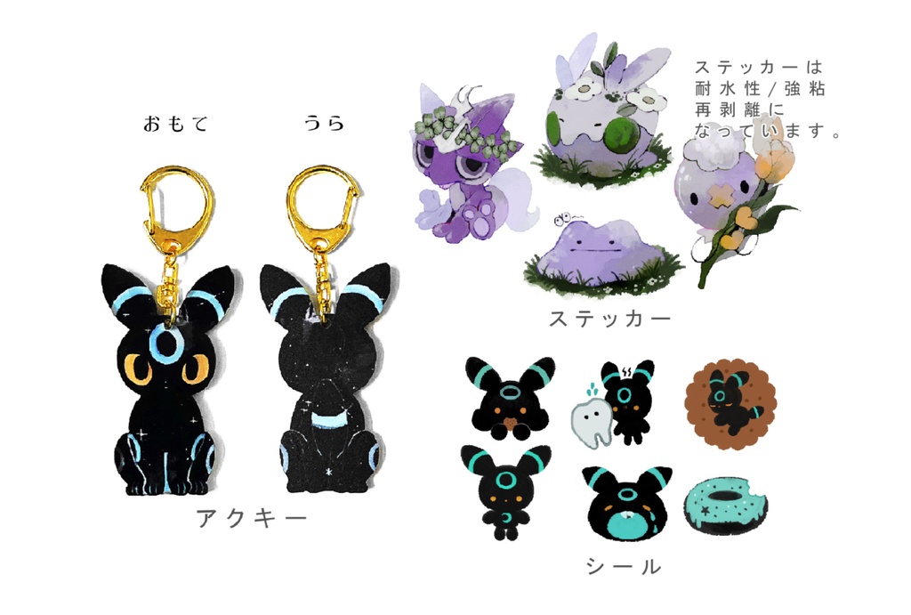 [7Days]グッズセット
