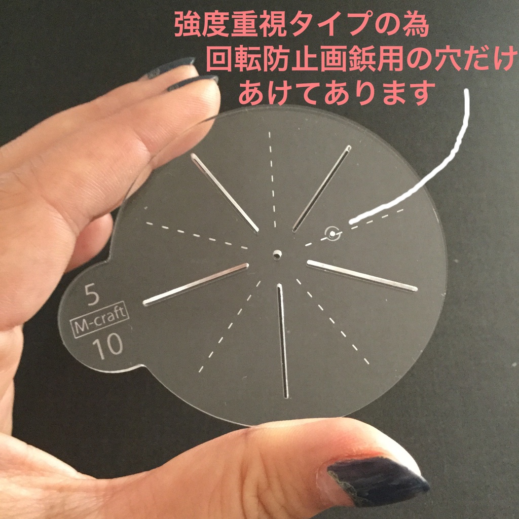 【新商品】等分スケールセット