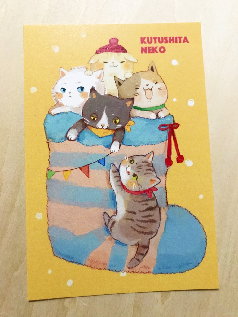 ポストカード（くつしたねこ）
