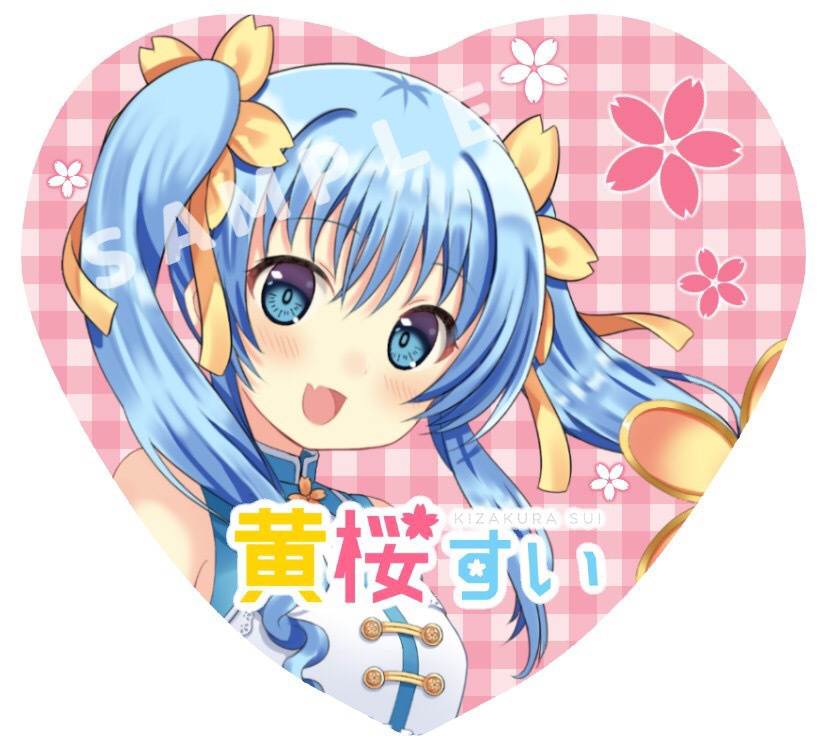 黄桜すいのハート型缶バッジ