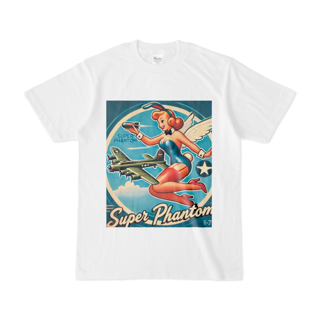 笑顔の爆撃種 (Smiling Bomber)