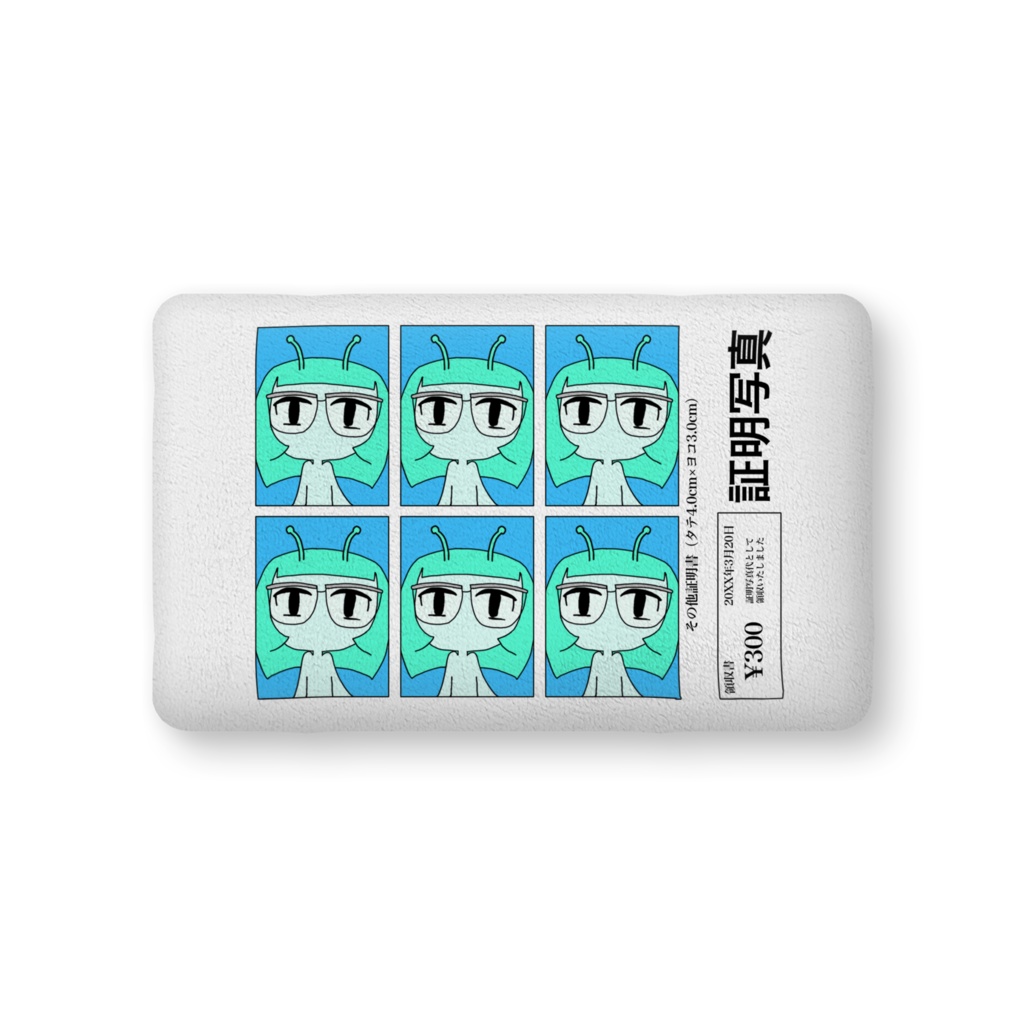 証明写真 クッション