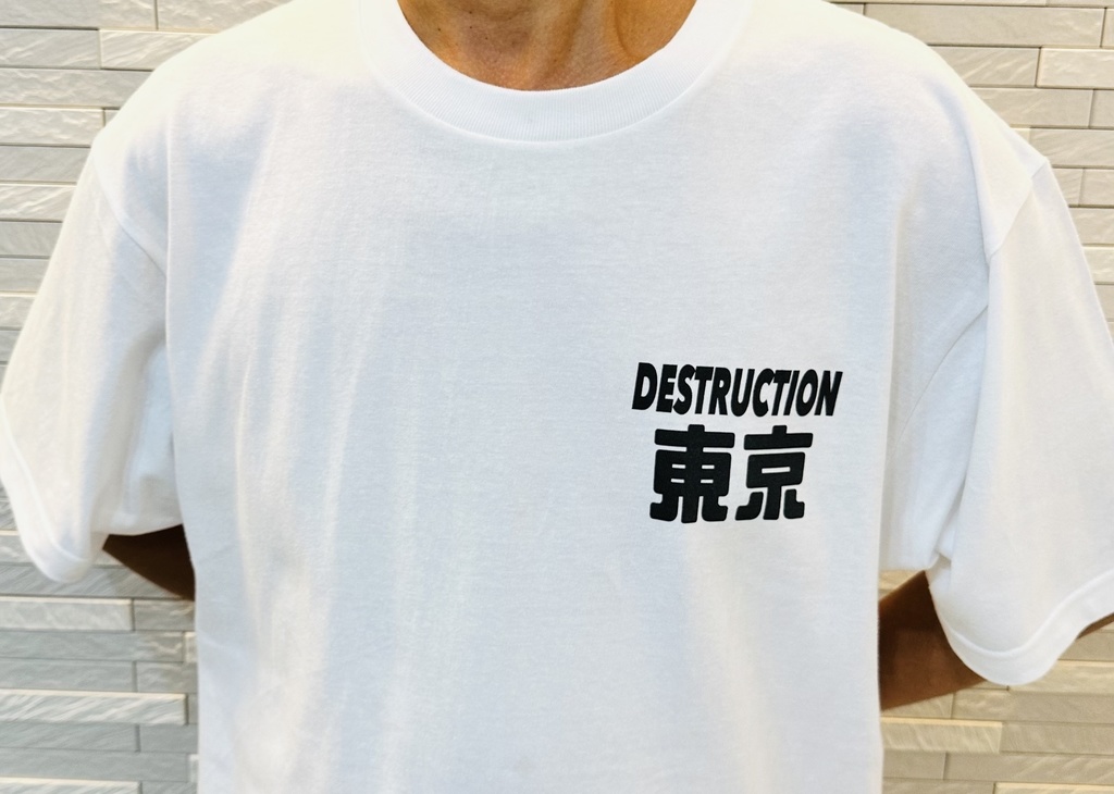 DESTRUCTION東京 Tシャツ