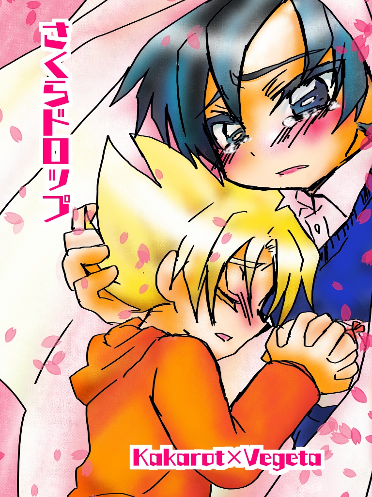 さくらドロップ