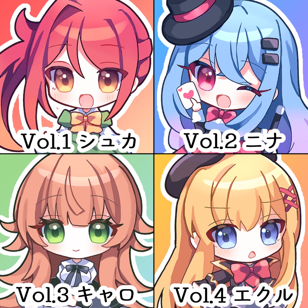 台座がつながる♪ プレート付きアクリルスタンドVol.1~Vol.4