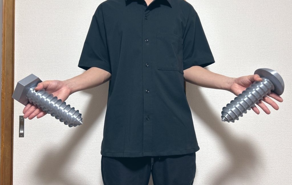 クソデカネジ(2本セット)