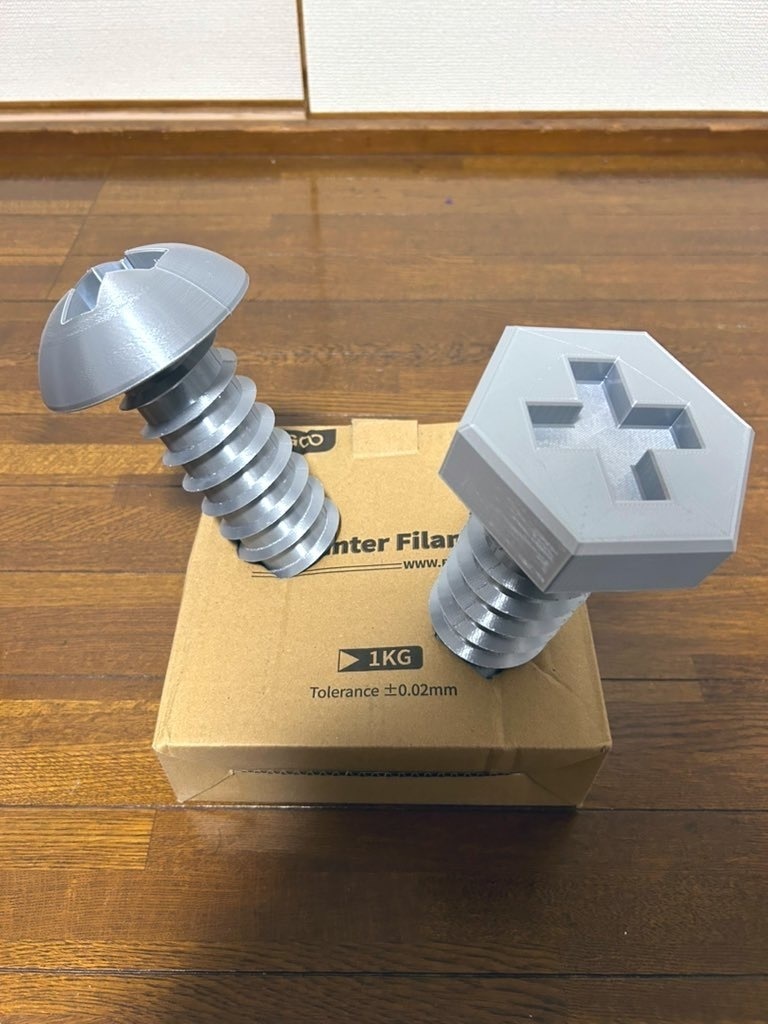 クソデカネジ(2本セット)