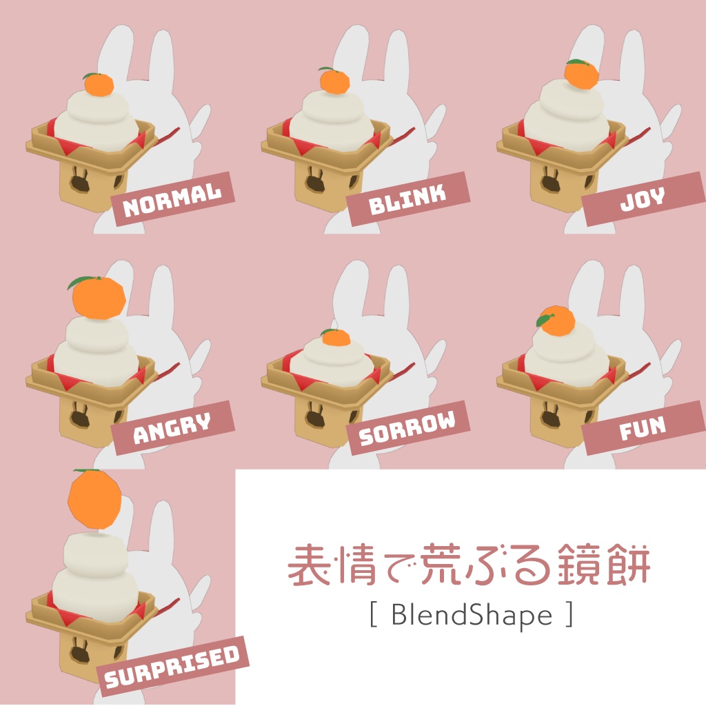 VRMアバター うさぎまるふよよ