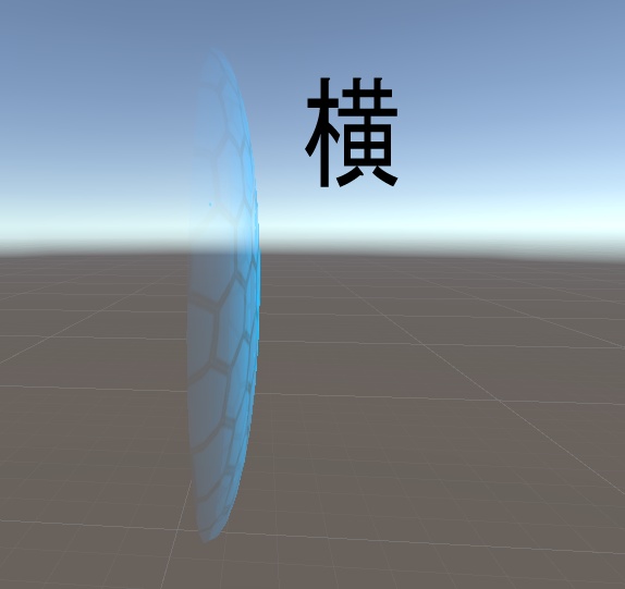 (VRChat)ロートグラジオス