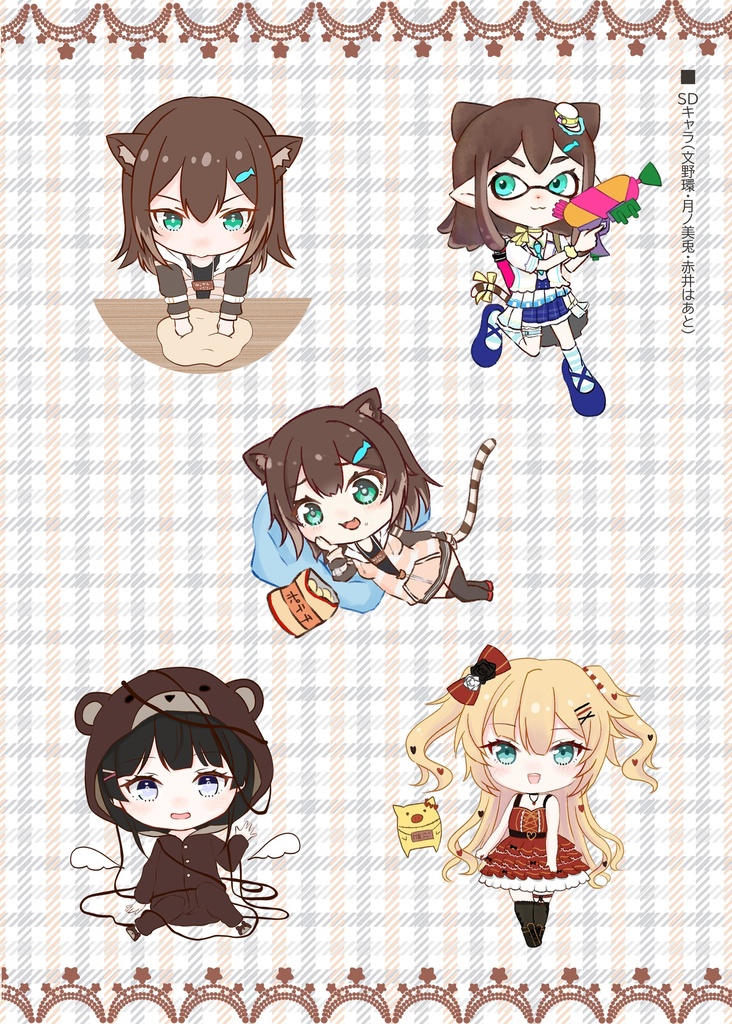 【非公式】フルカラーイラスト本「Alternative」