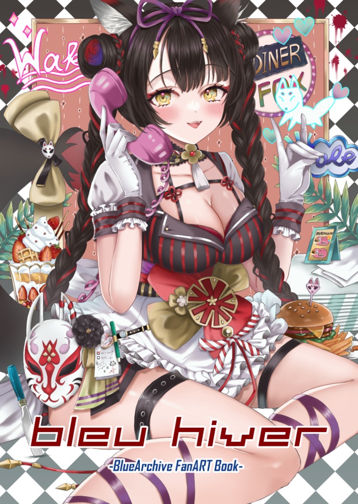 C106 ブルアカ イラスト本