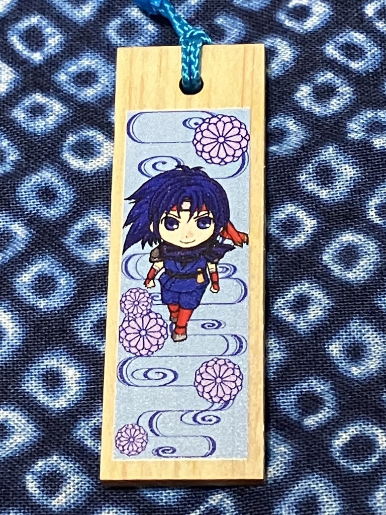 木札キーホルダー(天地丸)