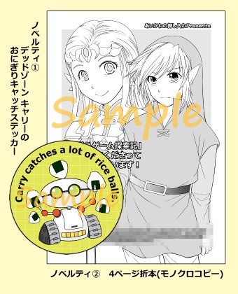 うろ覚えゲーム探索記