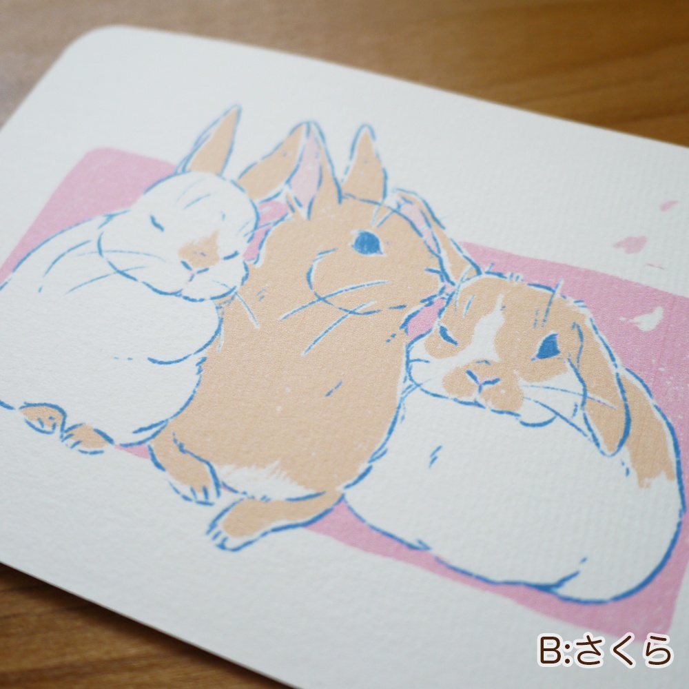 うさぎのポストカード