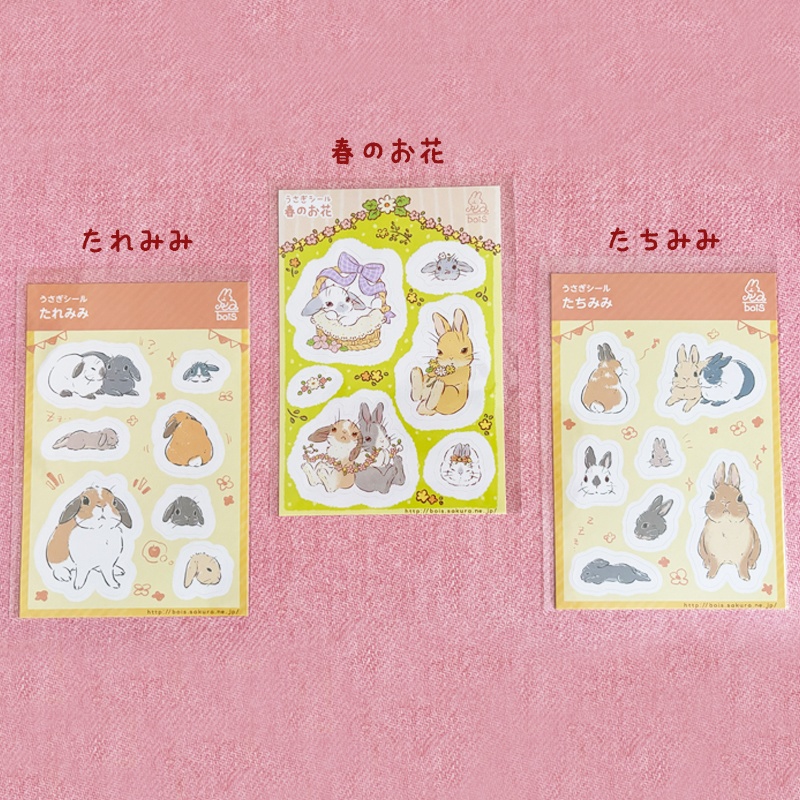 シール
