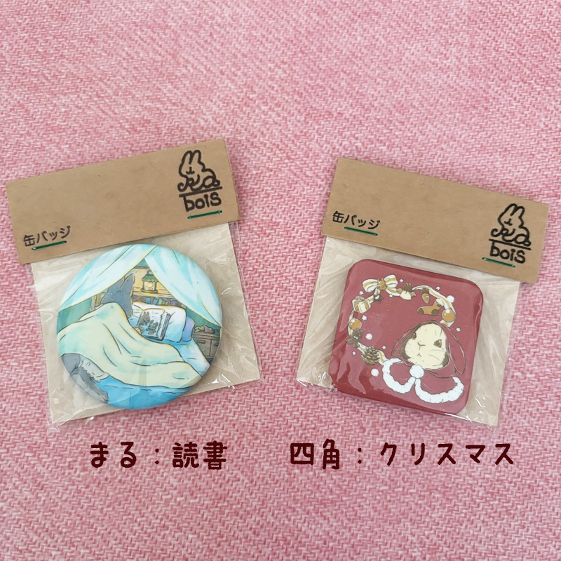 うさぎ缶バッジ