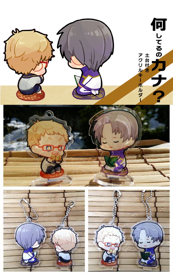 (土台付き)両面印刷アクリルキーホルダー