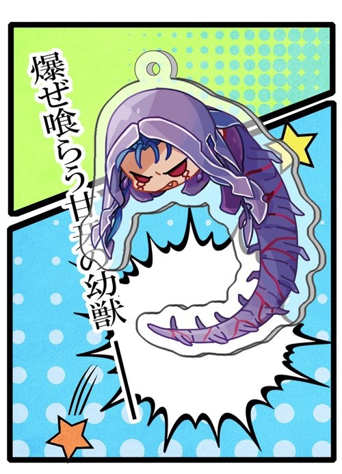 Fate―アマガミ・ストラップ