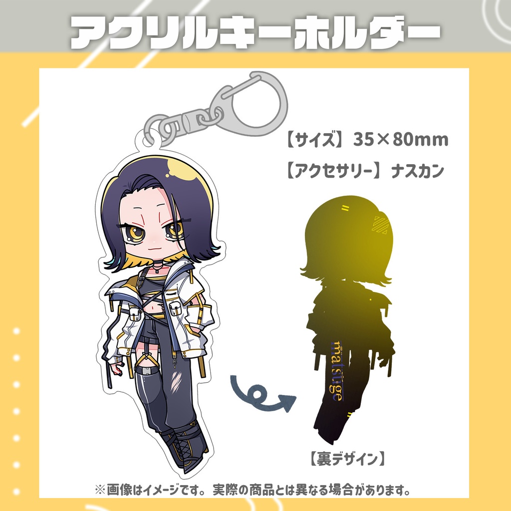 【受注販売】matsugeアクリルキーホルダー