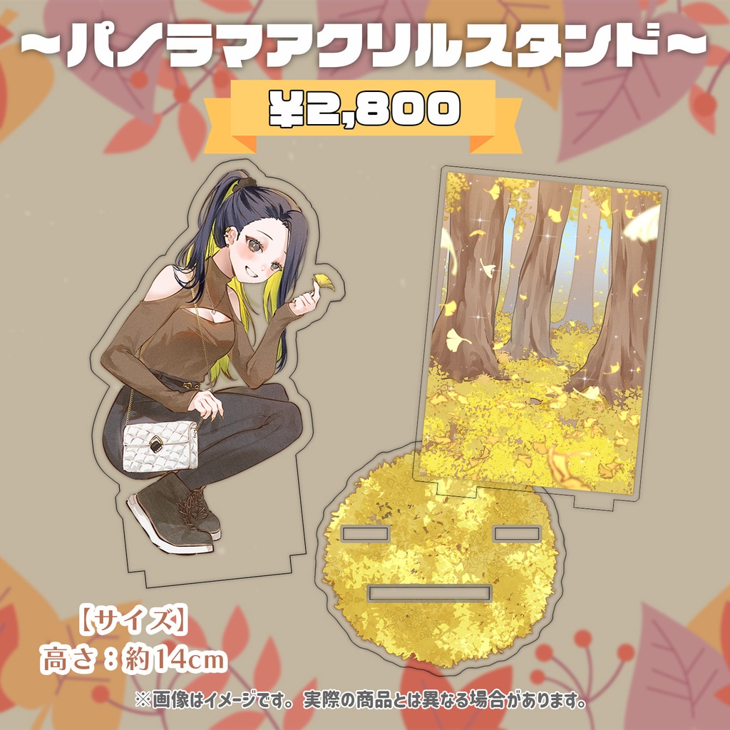 【受注販売】matsuge パノラマアクリルスタンド【誕生日記念2024】