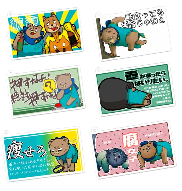 サムネアクキー