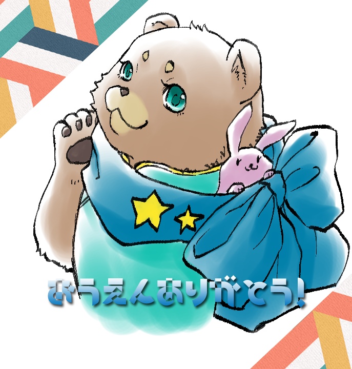 投げ銭用