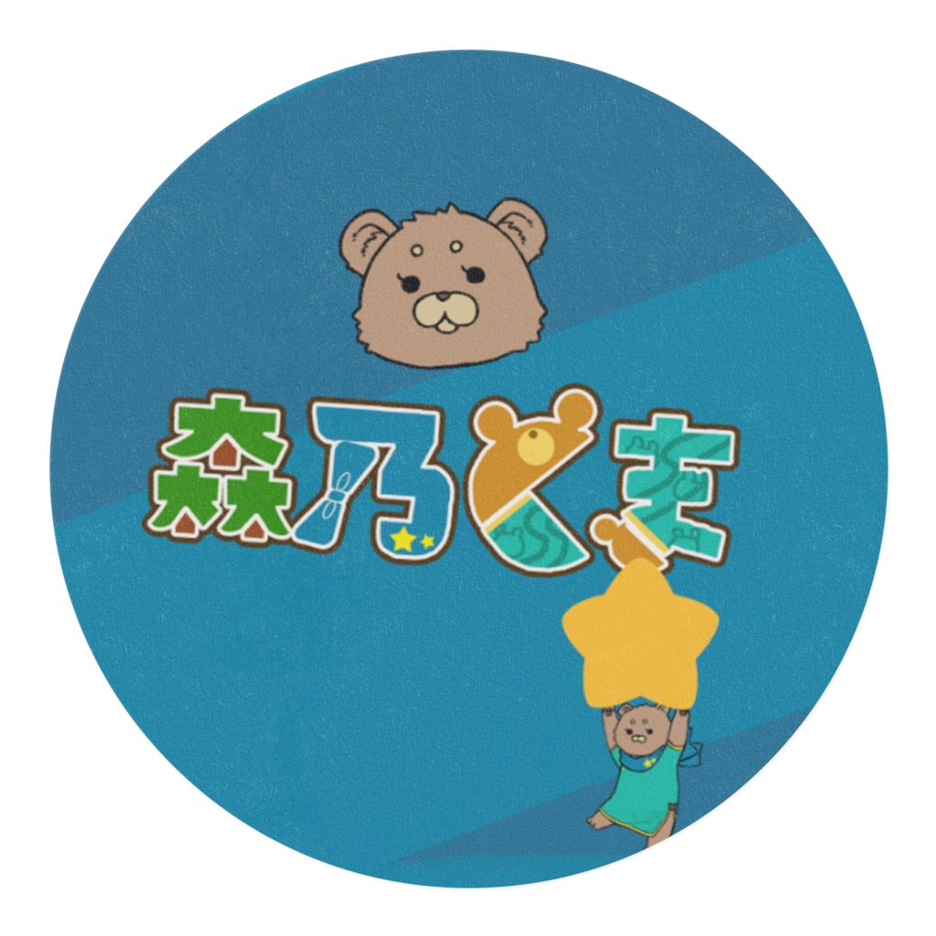 サムネ絵マスキングテーーーーープ