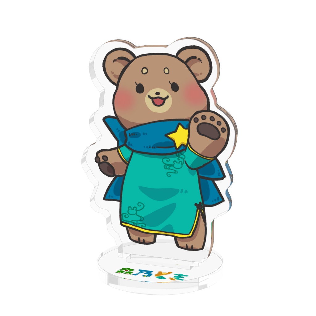 立ち絵アクスタVerちいくま