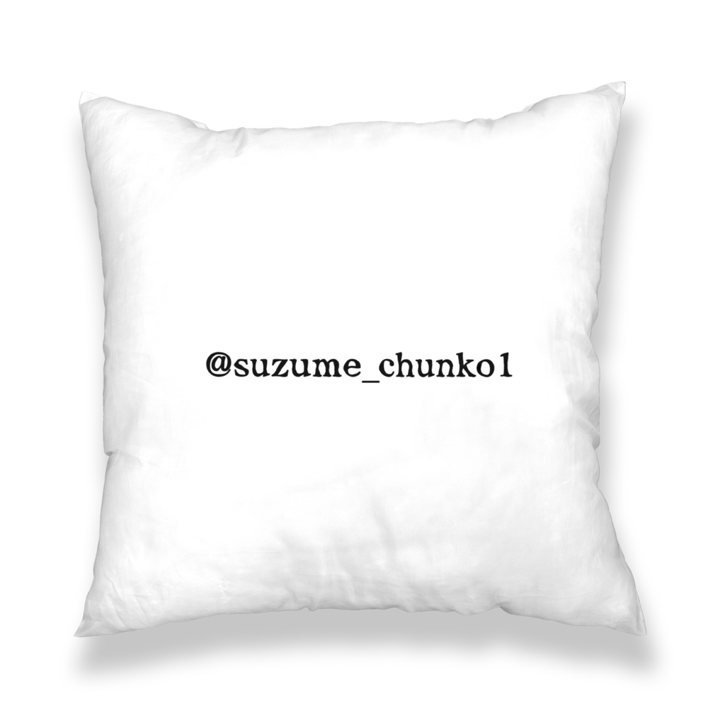 すずめくん ヤンデレ クッションカバー (B)