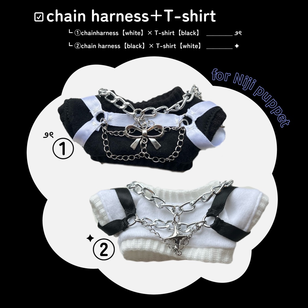 chain harness+T-shirt