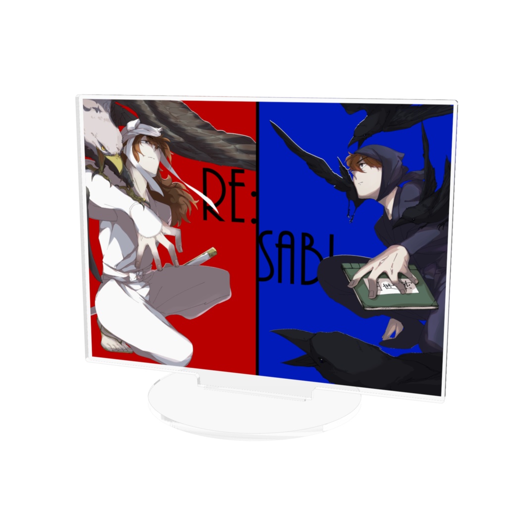 アクスタ天＆土ver