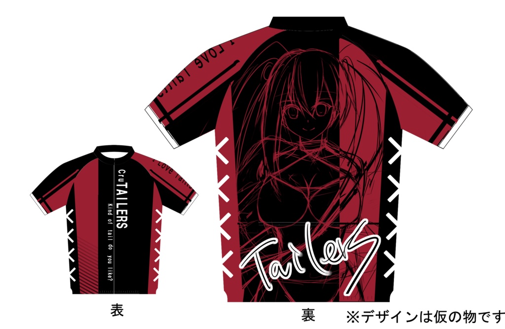 TAILERS サイクルジャージ:ツインテールver.