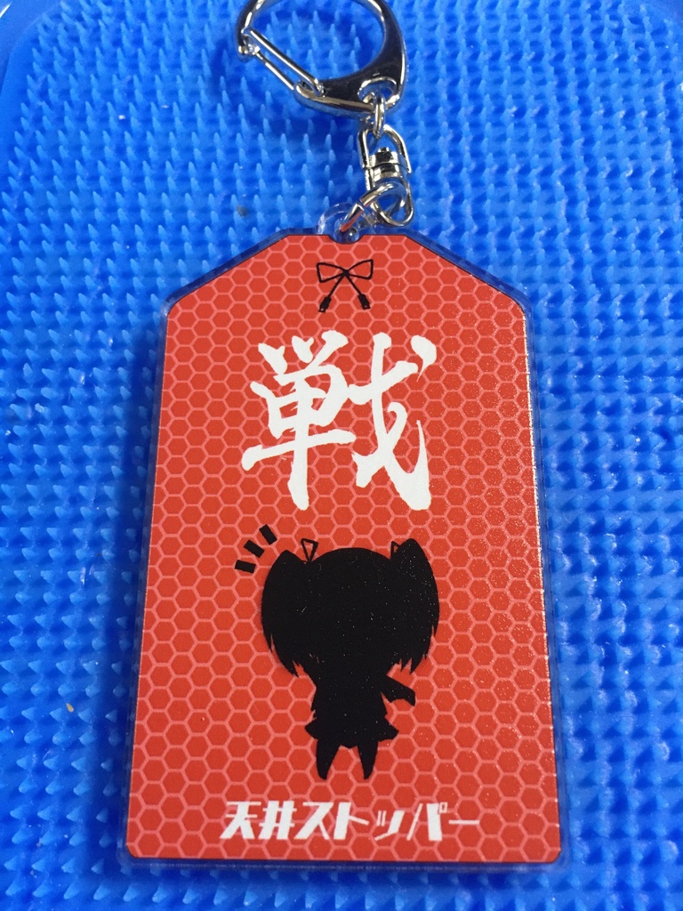 残機ちゃん お守りアクキー