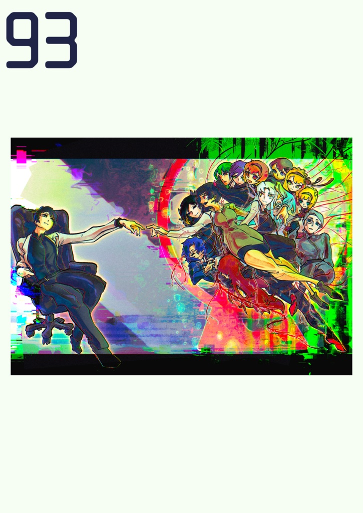 須転バオトのイラストまとめ本(2026.01~06)