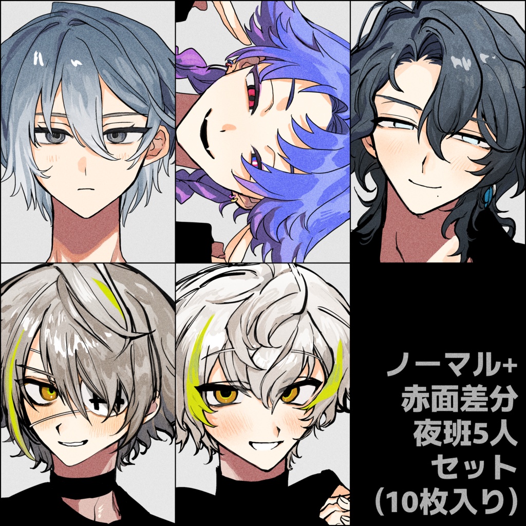 夜班ステッカーセット