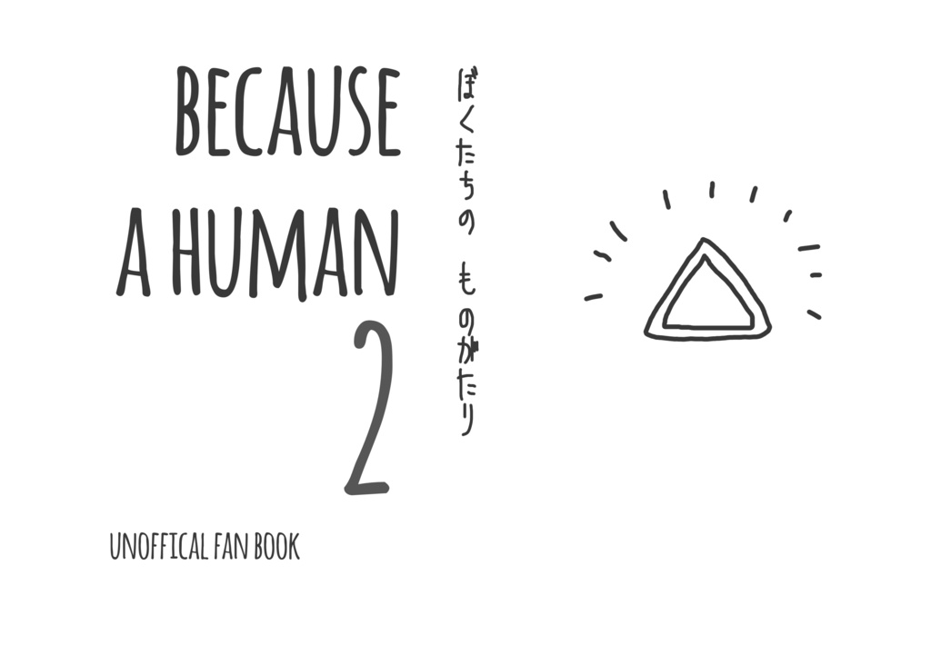 because a human 2