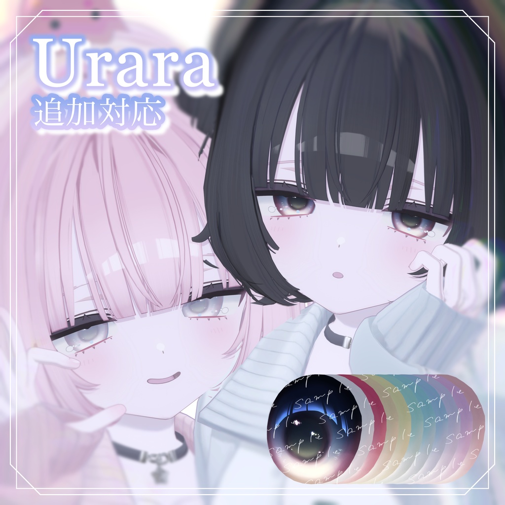 ♡Update♡𝖭𝗎𝖻𝗂𝗅𝗎𝗇𝖺 𝗆𝖺𝗄𝖾𝗎𝗉＆𝖾𝗒𝖾 𝗍𝖾𝗑𝗍𝗎𝗋𝖾